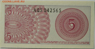 Индонезия 5 сен 1964 г. С рубля! до 03.10.24 - DSCN1765.JPG