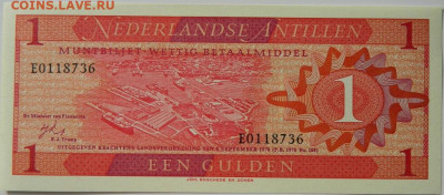Нидерландские Антилы 1 гульден 1970 г. С рубля!  до 03.10.24 - DSCN1753.JPG