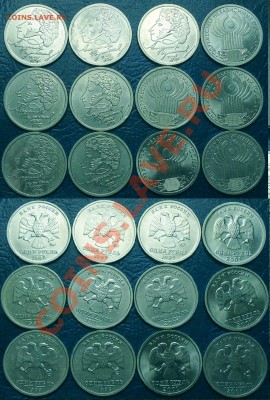 1руб.1999г.ПУШКИН,1руб.2001г.СНГ  30.01.12г. в 21-00 Москвы. - DSC00001.JPG