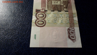 100 рублей опытные 2016 года УО 1 .до 22-00 мск . 02.10.24г. - 20240713_004247