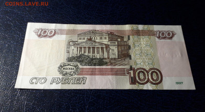 100 рублей опытные 2016 года УО 1 .до 22-00 мск . 02.10.24г. - 20240713_004236