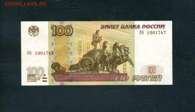 100 рублей опытные 2016 года УО 1 .до 22-00 мск . 02.10.24г. - scan111
