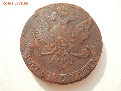 5 копеек 1761 г. до 03 10 2024 в 22-00 по мск - DSCN4577.JPG