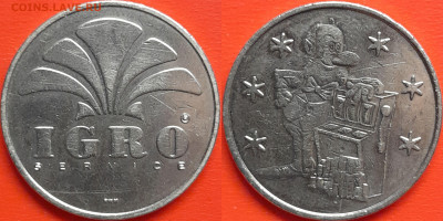 Жетон игровой, IGRO service  – до 22:00, 06.10.24 - Ж-01