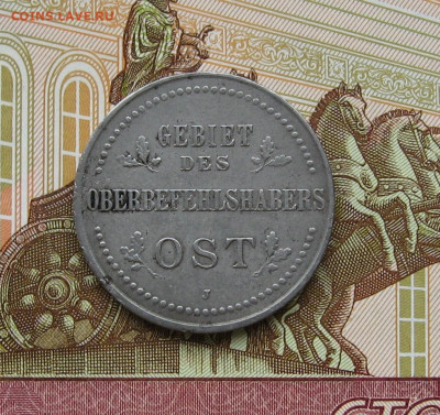 3 копейки 1916J OST до 22.00  04.10.24 - IMG_0710.JPG