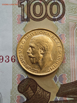 1 соверен 1912 Великобритания Георг V золото - IMG_20240929_202201
