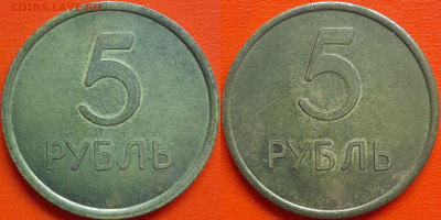 Жетон игровой, 5 РУБЛЬ  – до 22:00, 06.10.24 - Ж-19
