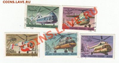 Обмен марок на монеты (пополняемая) - Scan-111224-0001