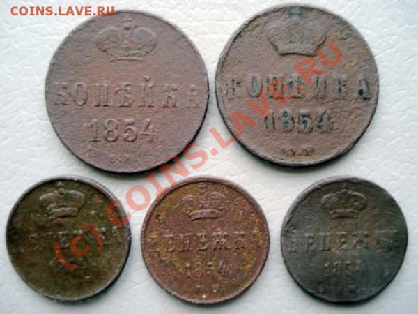 1854 - 5 монет - 1854a