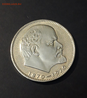СССР. 1970г. 1 рубль. 100 лет В.И.Ленину. UNC. До 06.10 - 20240412_200816