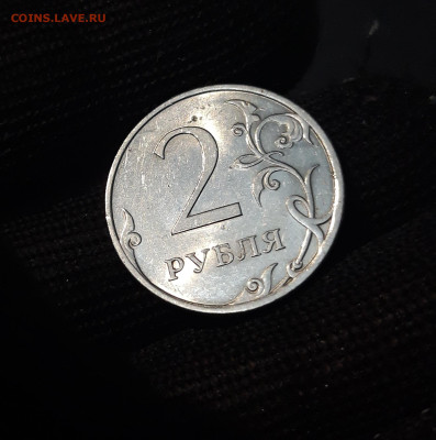 2 РУБЛЯ 2009 год. СПМД ШТЕМПЕЛЬНЫЙ БЛЕСК До 06.10 - 20240504_230013