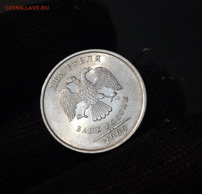 2 РУБЛЯ 2009 год. СПМД ШТЕМПЕЛЬНЫЙ БЛЕСК До 06.10 - 20240504_225939