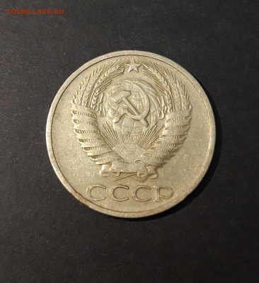 50 КОПЕЕК 1974 года. До 06.10 - 20240502_194737