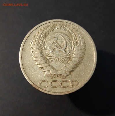 50 КОПЕЕК 1974 года. До 06.10 - 20240502_194720