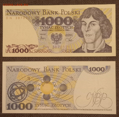 ФИКС. Банкноты на космическую тематику (Космос) UNC. - uYbnrrZYB-A