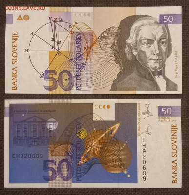 ФИКС. Банкноты на космическую тематику (Космос) UNC. - NRhaqjdSy6Y