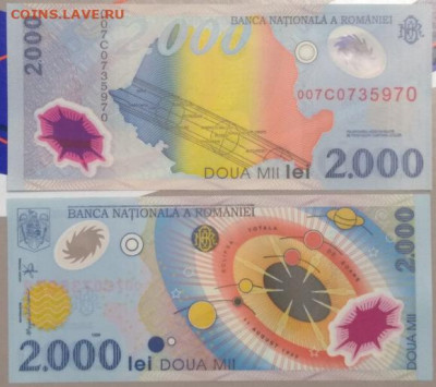 ФИКС. Банкноты на космическую тематику (Космос) UNC. - SbAc20BliBE