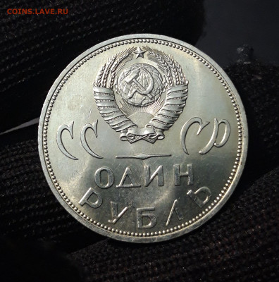 1 РУБЛЬ 1965 года. 20 лет ПОБЕДЫ. UNC До 06.10 - 20240414_211021