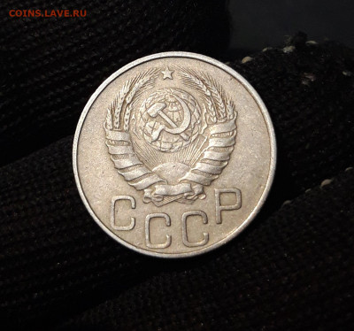 20 копеек 1946 года. СССР Отличная До 06.10 - 20240818_202911