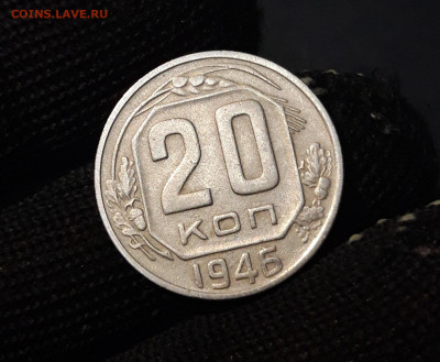 20 копеек 1946 года. СССР Отличная До 06.10 - 20240818_202858