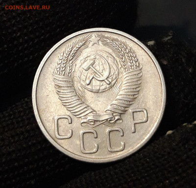 20 КОПЕЕК 1953 года. ОТЛИЧНАЯ! До 06.10 - 20240818_203146