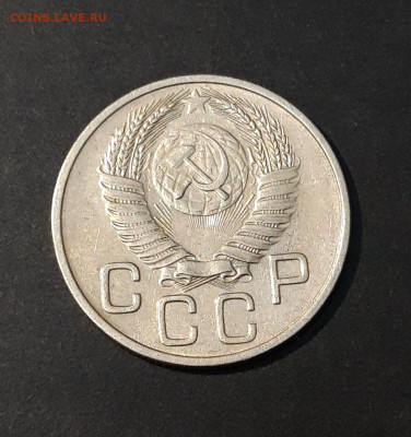 20 КОПЕЕК 1953 года. ОТЛИЧНАЯ! До 06.10 - 20240818_203108