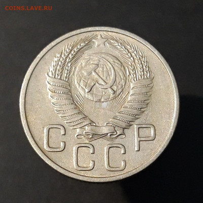 20 КОПЕЕК 1953 года. ОТЛИЧНАЯ! До 06.10 - 20240818_203057