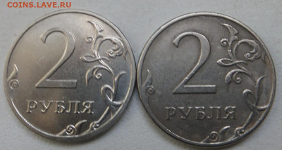 5 руб. 2017 год. Отличатся по цвету??? - DSCF7323