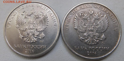 5 руб. 2017 год. Отличатся по цвету??? - DSCF7324