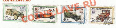 Обмен марок на монеты (пополняемая) - Scan-111224-000у1