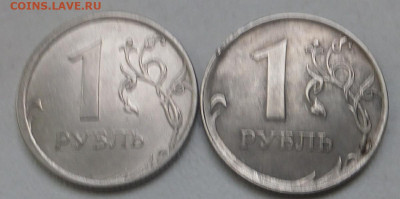 5 руб. 2017 год. Отличатся по цвету??? - DSCF7325
