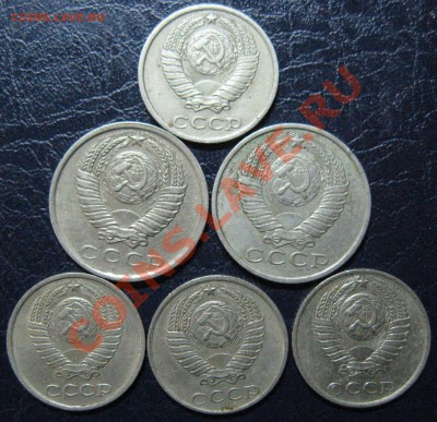 10 копеек 82, 84, 86, 87 и 15 копеек 81, 87 - IMG_3459