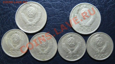 10 копеек 82, 84, 86, 87 и 15 копеек 81, 87 - IMG_3461