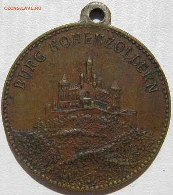 Германия Пруссия медаль 1888 - год трёх императоров - IMG_9562.JPG