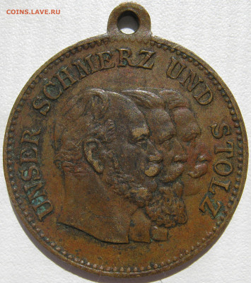 Германия Пруссия медаль 1888 - год трёх императоров - IMG_9561.JPG