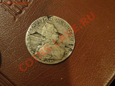 Рубль 1786 оценка - рубль.JPG