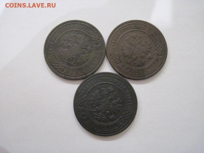 3 копейки 1893,95,96 до 03.10.24 - IMG_7966.JPG