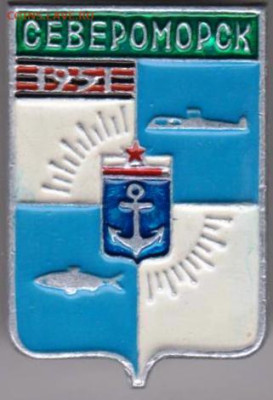 24 г. в 23.00 - 025