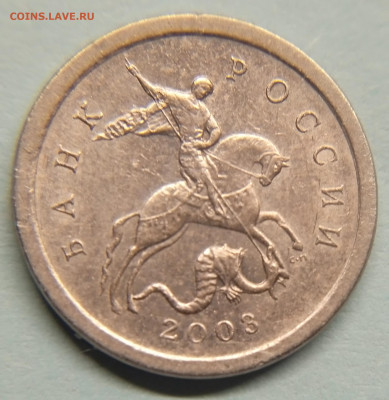 1 коп. 2003 сп - 21