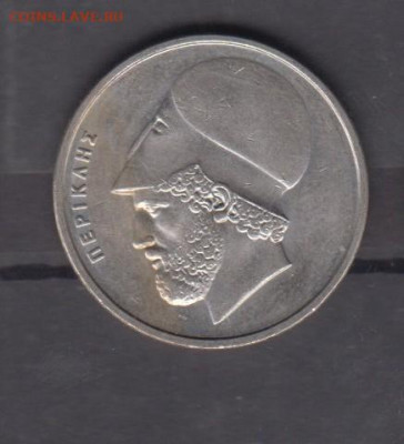 Греция 1986 20 драхм до 05 10 - 73а