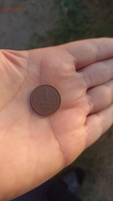 1 копейка 1925г. до 3.10.24 года. 22-00мск - IMG_20240930_183410