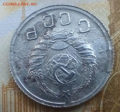 10 копеек 1942 года подлинность - IMG_20241001_105040---1