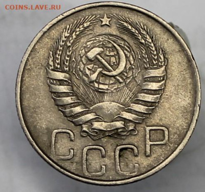 20 копеек 1944г - IMG_8627.JPG