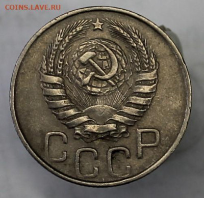 20 копеек 1944г - IMG_8626.JPG