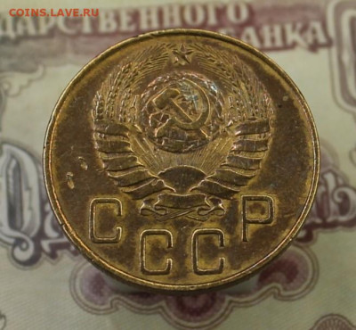 5 копеек 1938г - IMG_8562.JPG