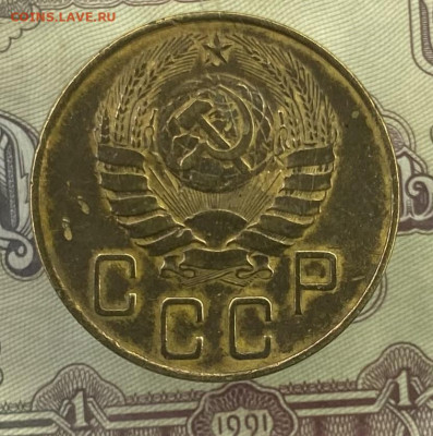 5 копеек 1938г - IMG_4361.JPG
