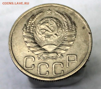 20 копеек 1937г - IMG_8645.JPG