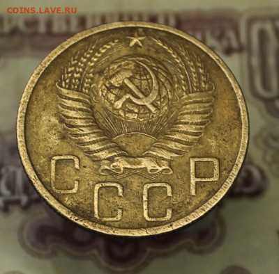 5 копеек 1951г - IMG_8669.JPG