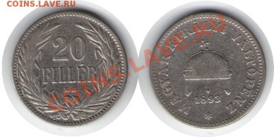 >L< Старая Венгрия 20 филлер 1893 до 01.02.12 22:00 - Венгрия_20_филлер_1893