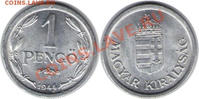 >L< Старая Венгрия 1 пенго 1944 до 01.02.12 22:00 - Венгрия_1_пенго_44